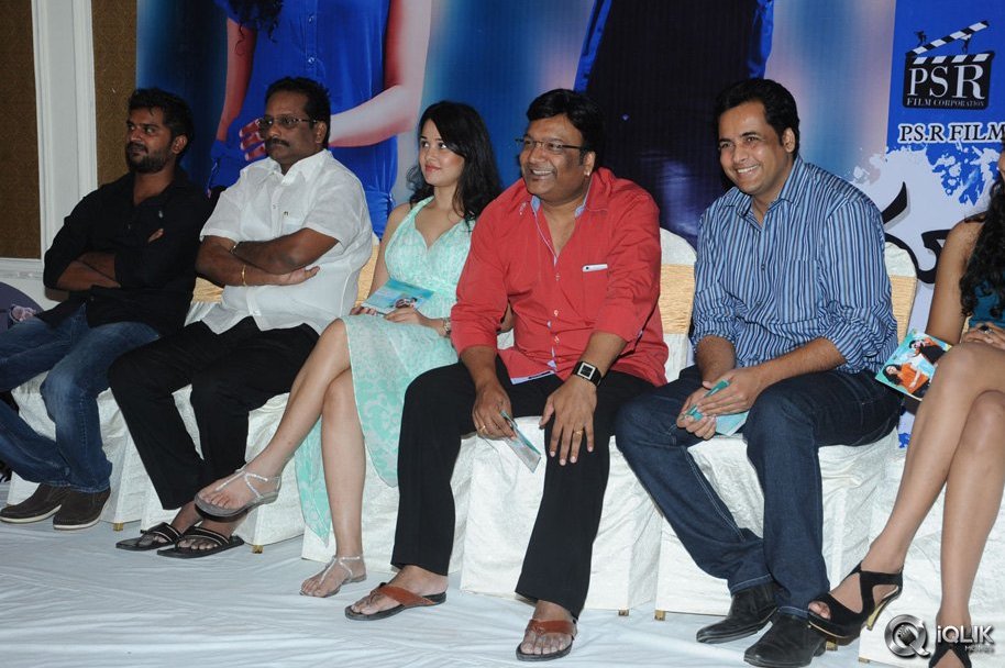 Chusinodiki-Chusinantha-Movie-Audio-Launch
